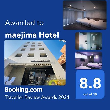 Maejima Hotel 那霸 外观 照片