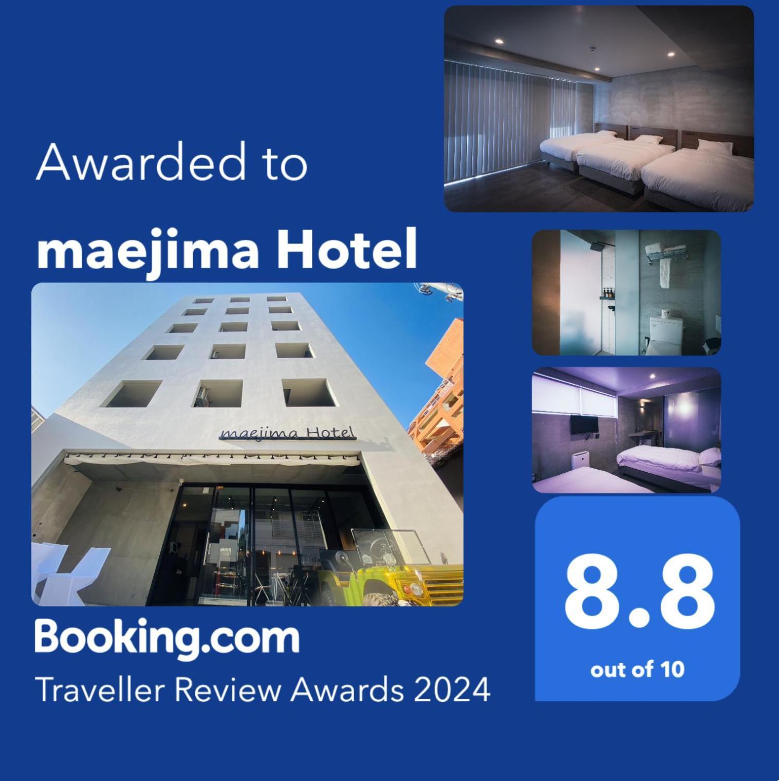 Maejima Hotel 那霸 外观 照片
